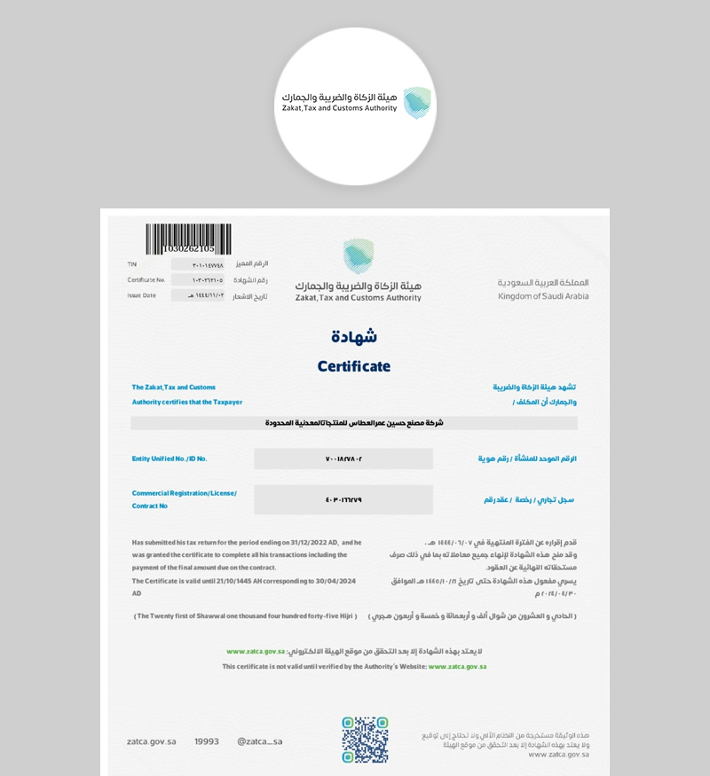 Certification